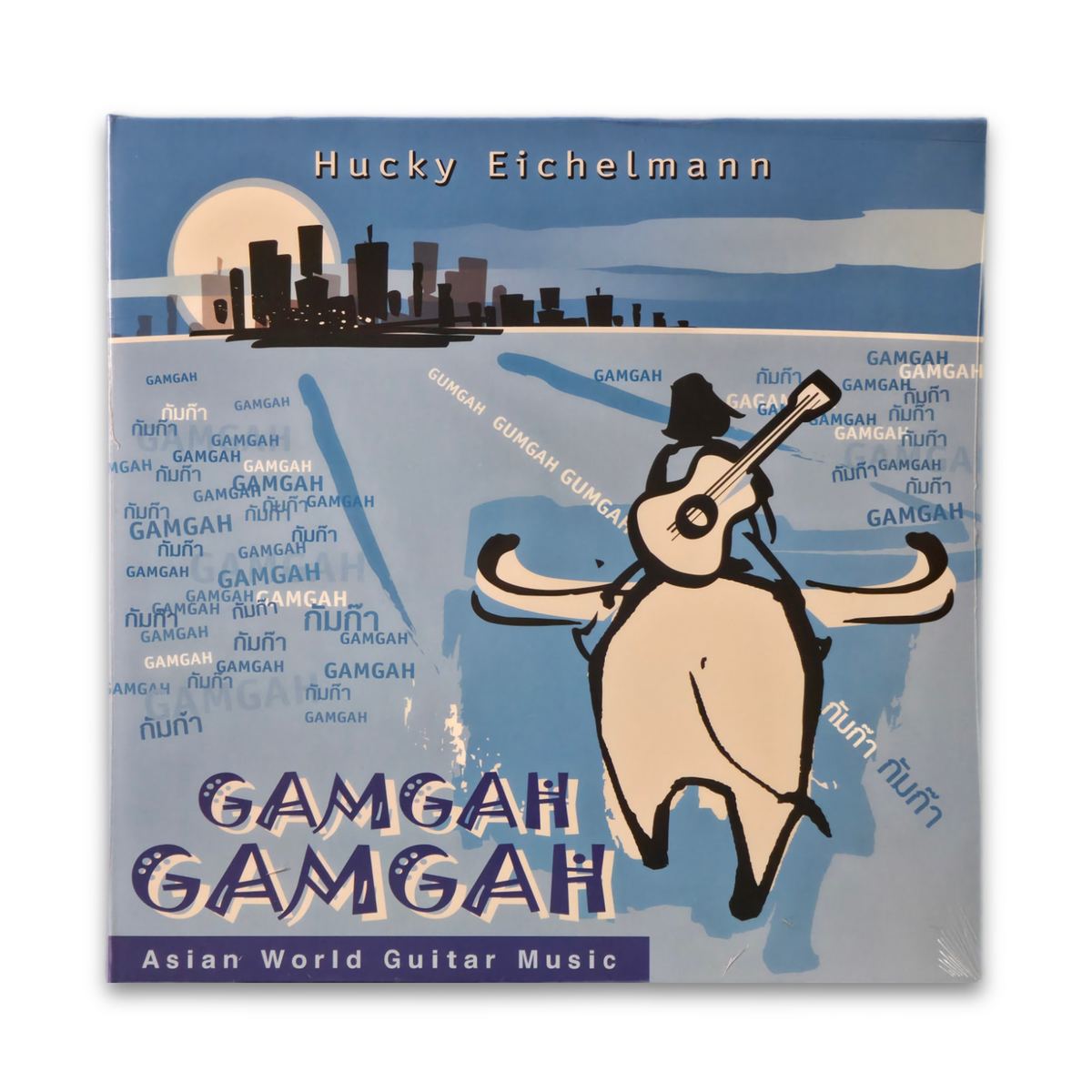 View Gamgah Gamgah by Hucky Eichelmann