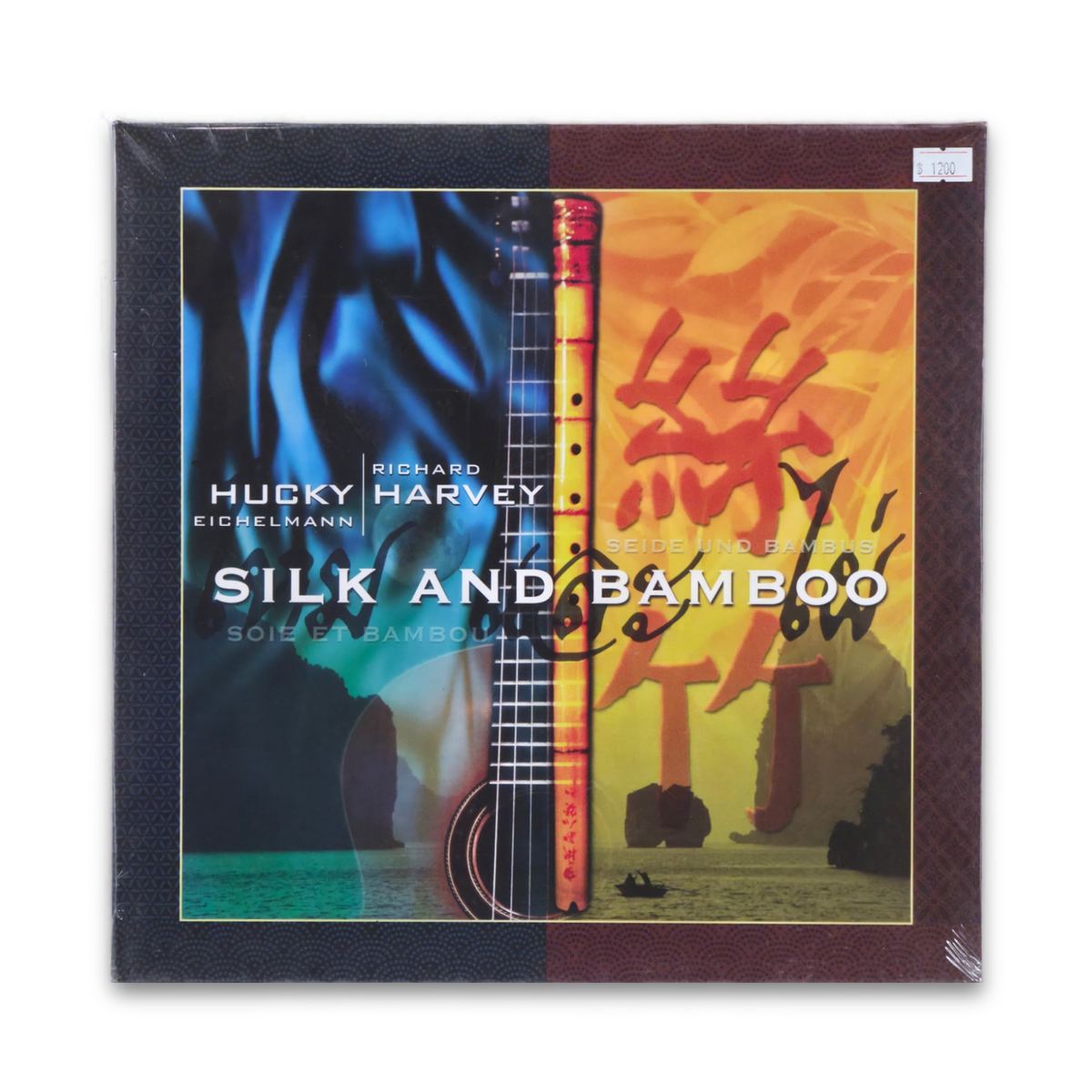 ดู Silk and Bamboo โดย Hucky Eichelmann
