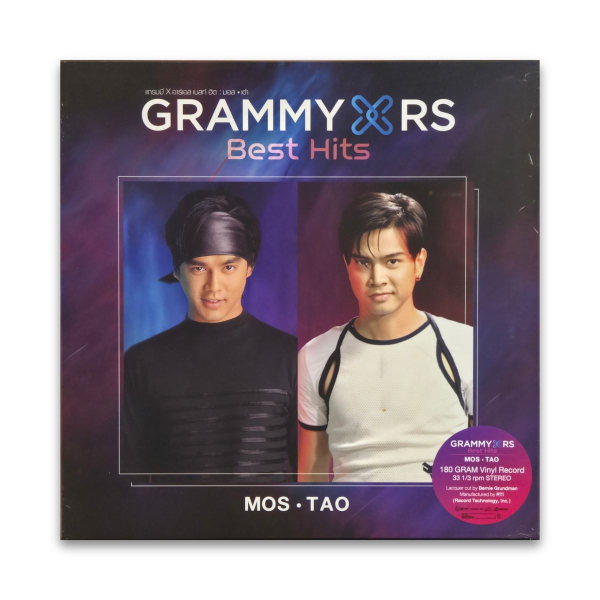 ดู Mos X Tao โดย Grammy X RS Best Hits