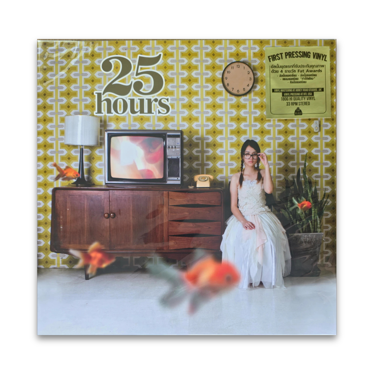 ดู 25 Hours โดย 25 Hours