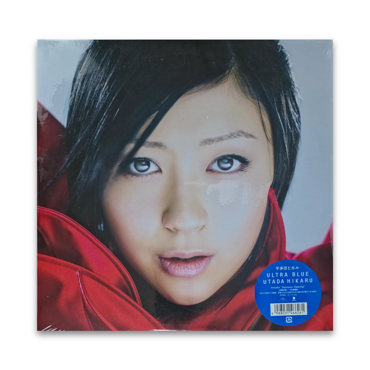 ดู Ultra Blue โดย Utada Hikaru